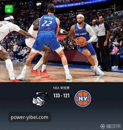 骑士魔术对攻大战背后：现代篮球的数据狂飙与平台体验革新
