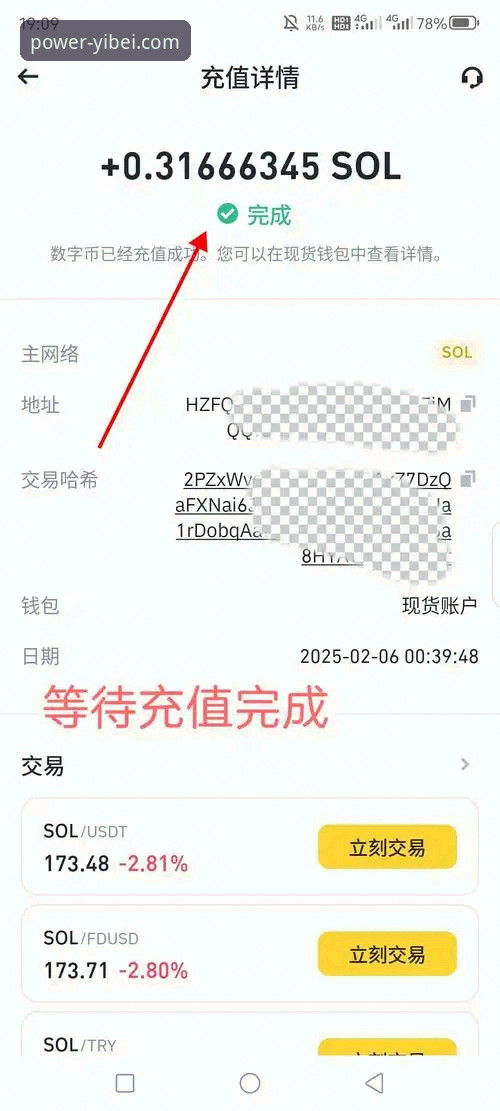 易倍官网安卓版：从下载到精通的全方位实用指南