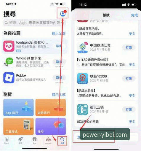 易倍体育官网安卓版体验完整指南：从下载到注册的全程指引